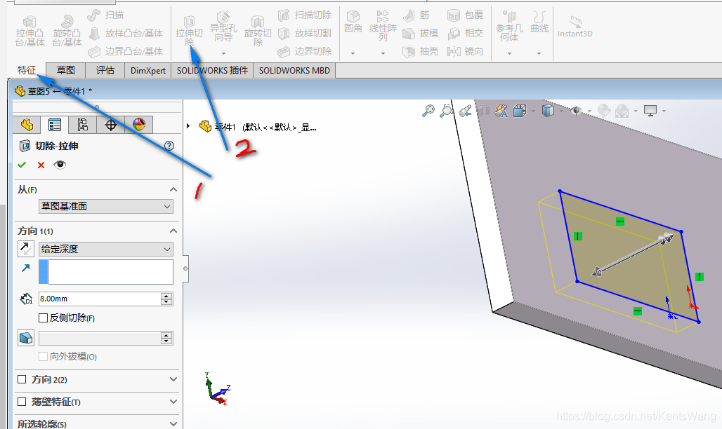 solidworks修剪草图
